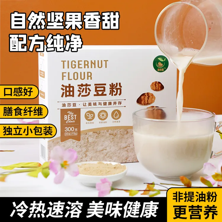 餖你盈餖你盈油莎豆浆粉营养早餐粉原味多口味冲调营养咖啡味豆浆