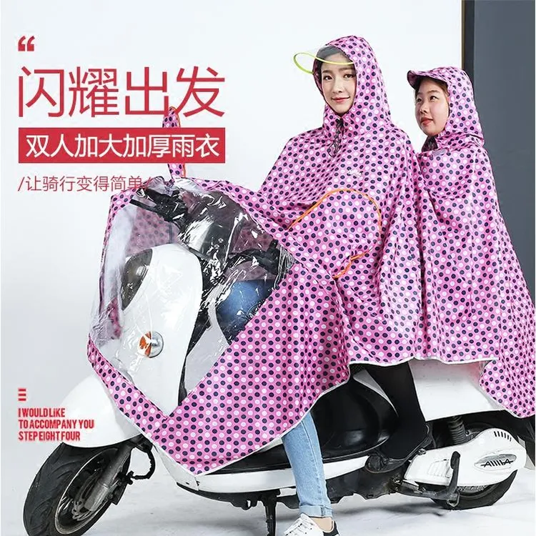 粤佳双人超大加厚摩托车电动车骑行雨衣带点点花雨披单人反光水衣