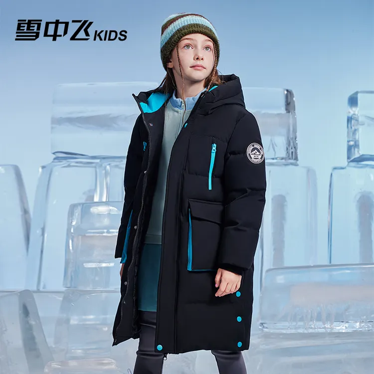 雪中飞2024冬季新款儿童羽绒服户外中长款加厚-X40144476FXT