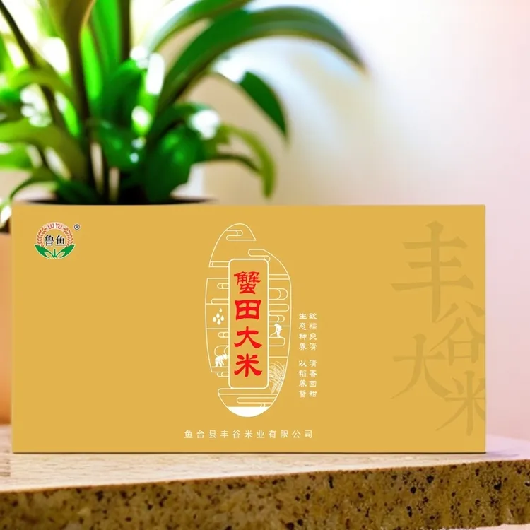 鱼台特色蟹田大米