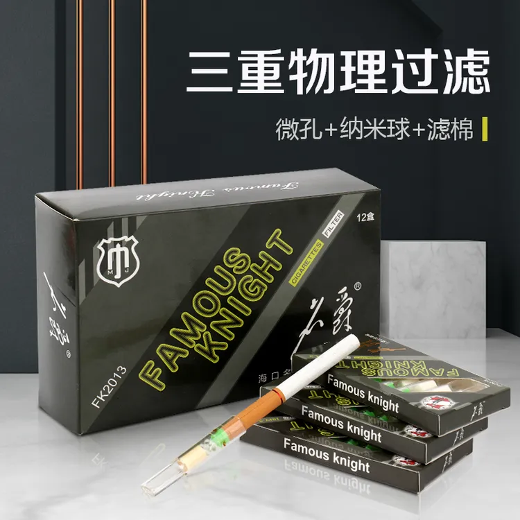 名爵烟嘴一次性过滤烟嘴三重过滤男士正品过滤嘴便携烟嘴过滤器
