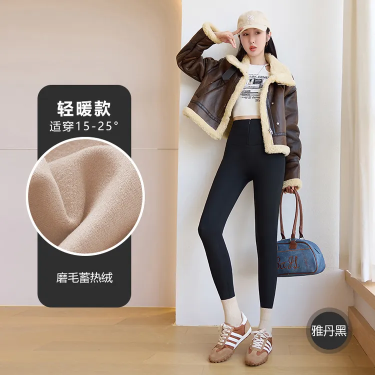 【阿花专属】拉链排扣鲨鱼裤外穿加珠花绒瑜伽裤高腰收腹塑形芭比裤