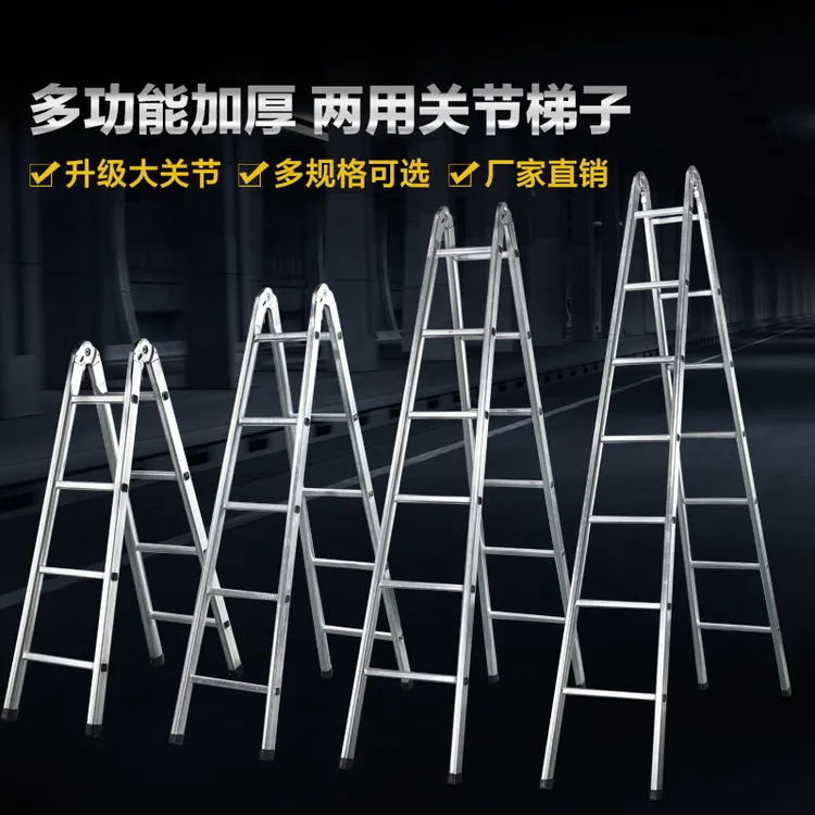 梯子家用人字梯镀锌铁管折叠梯室内多功能加厚两用一字双侧工程梯