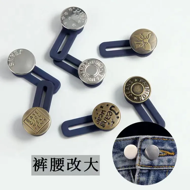 扩腰纽扣神器免钉改裤腰延长扣裤腰改大加大可拆卸调节扣收缩钮扣