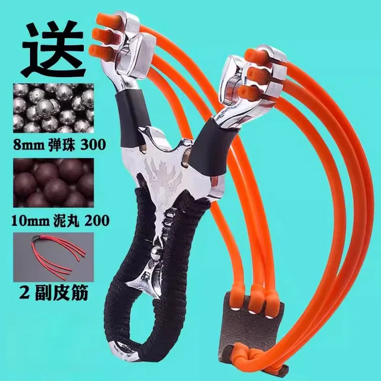 弹弓 大威力 高精度 大全反曲成年人强力弹工专用6股精准户外暴力
