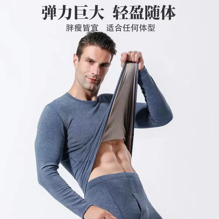 蚕丝羊毛保暖内衣套装男女超弹无痕速热冬季秋衣秋裤圆领保暖套装