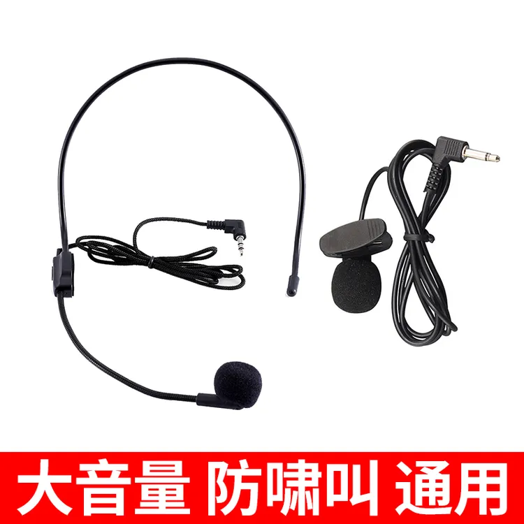 索爱扩音器麦克风小蜜蜂耳麦头戴式教师上课用有线话筒领夹麦通用