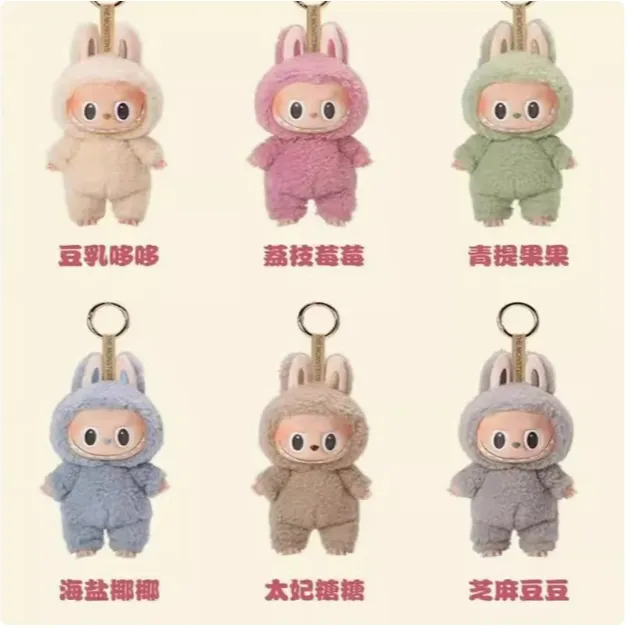 正品LABUBU心动马卡龙搪胶脸盲盒拉布布毛绒公仔挂件labubu盲盒
