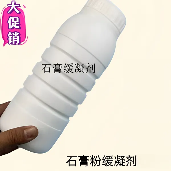 2024新款石膏粉缓凝剂延长干固时间嵌缝石膏慢干剂墙面找平来使用