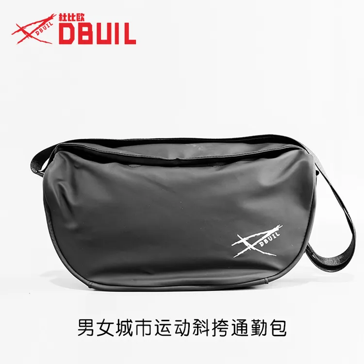 DBUIL运动斜挎包蓝色时尚户外多功能便携轻便防水潮流