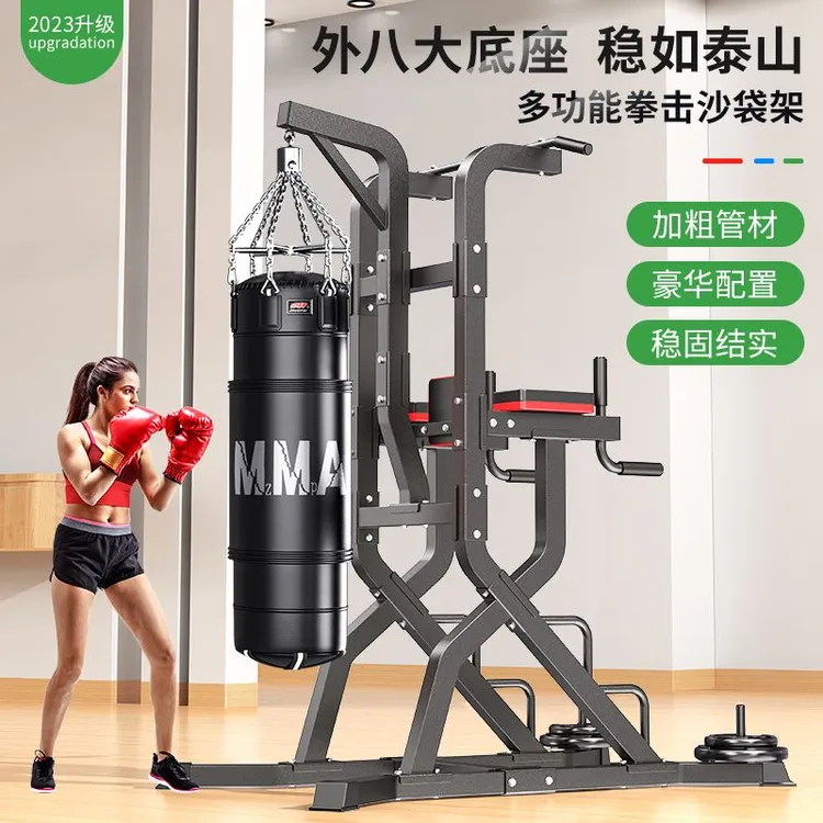 拳击沙袋架吊式立式家用散打儿童成人跆拳道沙包不倒翁训练器材