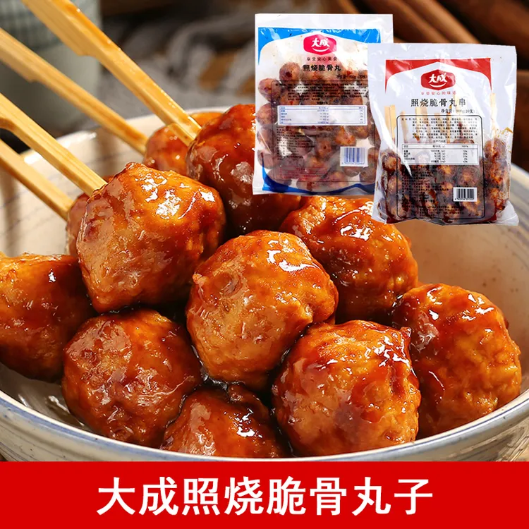 罗森便利店同款大成照烧脆骨丸子串10串 照烧鸡肉软骨串烧烤食材