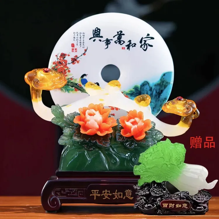 《家和万事兴》新中式平安扣平安如意扣摆件卧室客厅电视柜玄关摆设