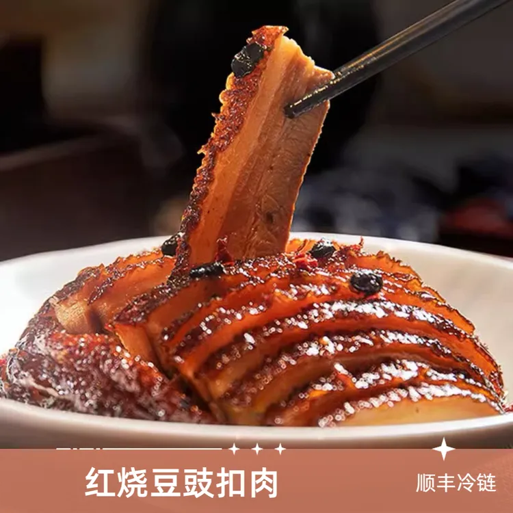 【蒸菜】红烧肉豆豉扣肉精选土猪五花肉地道农家菜现做现发蒸热即食