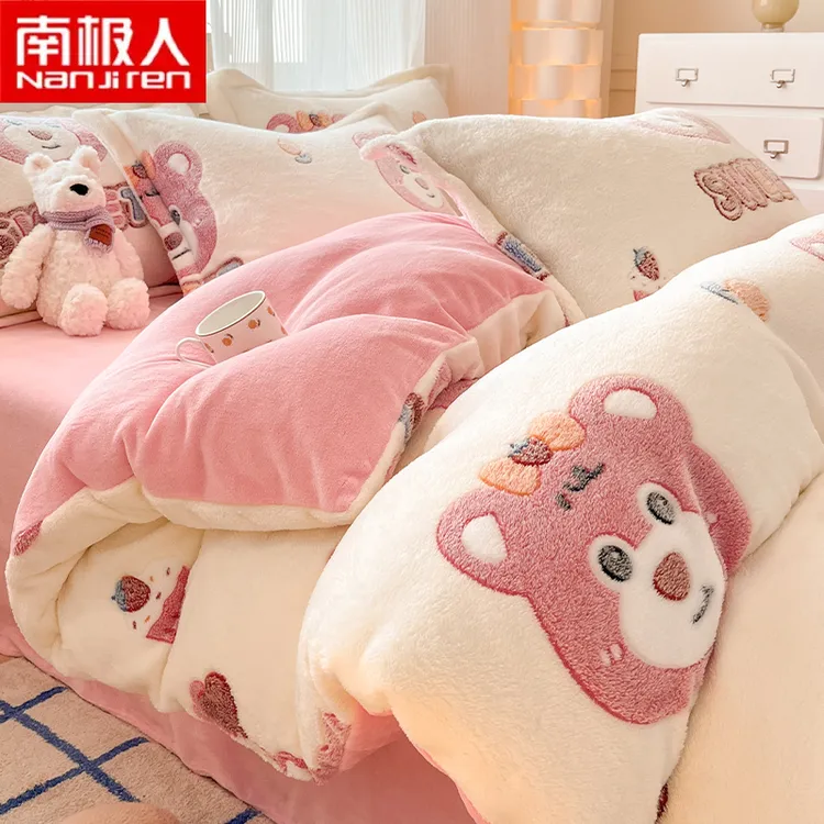南极人冬季牛奶珊瑚绒被套单件150×200×230可爱单人学生宿舍被套