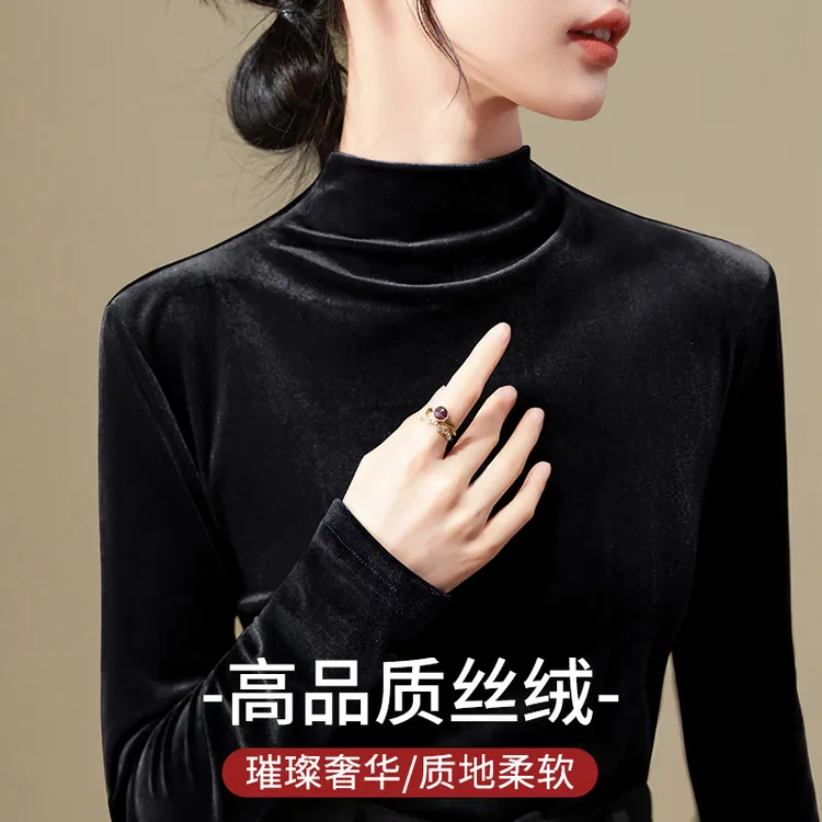 高端黑色金丝绒上衣女冬内搭半高领打底衫2025新款时尚气质打底衫