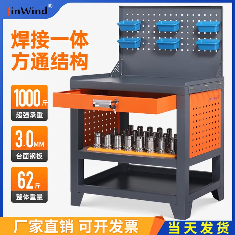 cnc工作台 加工中心刀具架工具桌数控bt40刀柄放置架锁刀座拆刀台