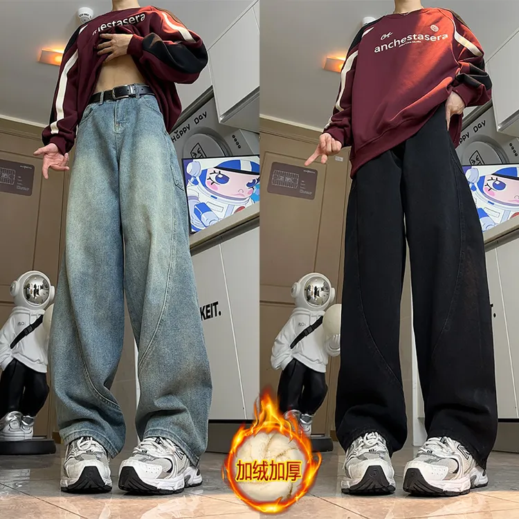 秋冬季新款重磅大码水洗缉明线弯刀宽松加绒加厚牛仔裤男女同款
