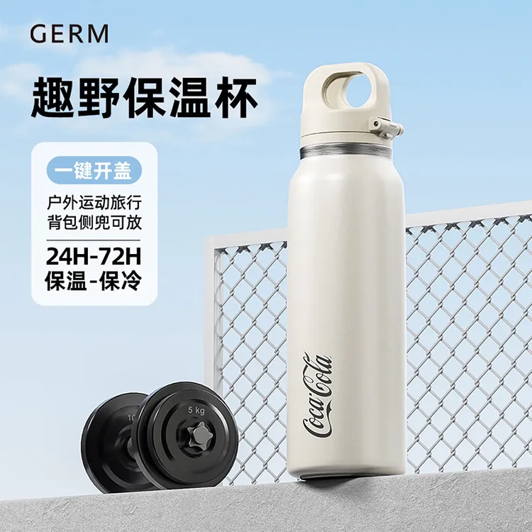 GEMR可口可乐保温杯运动水杯不锈钢高颜值户外骑行水杯保冷水杯子