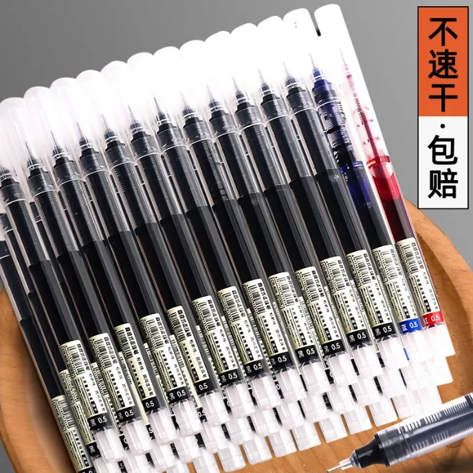 17支装直液式速干走珠笔黑色全针管0.5书写不脏手不断墨量贩装