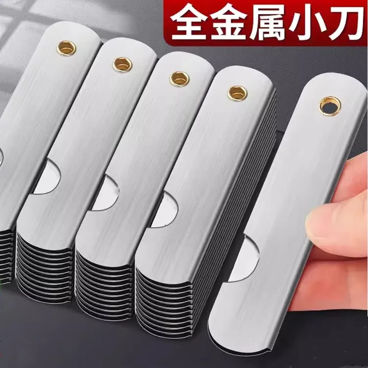 【10把】怀旧小刀美工刀裁纸刀老式不锈钢小刀铅笔刀裁剪手工刀