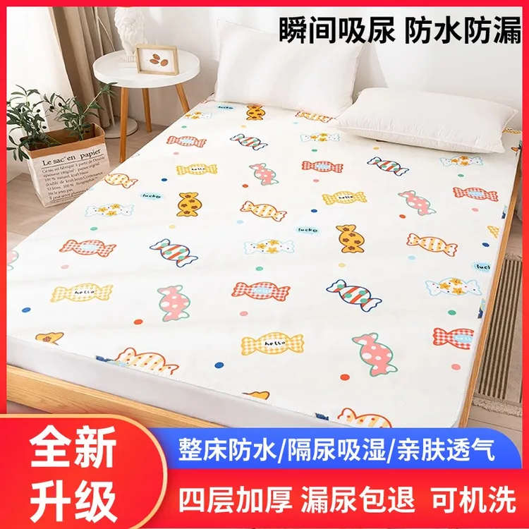 婴儿隔尿垫儿童防水防漏透气可机洗水洗宝宝幼儿四季夹棉防漏床单