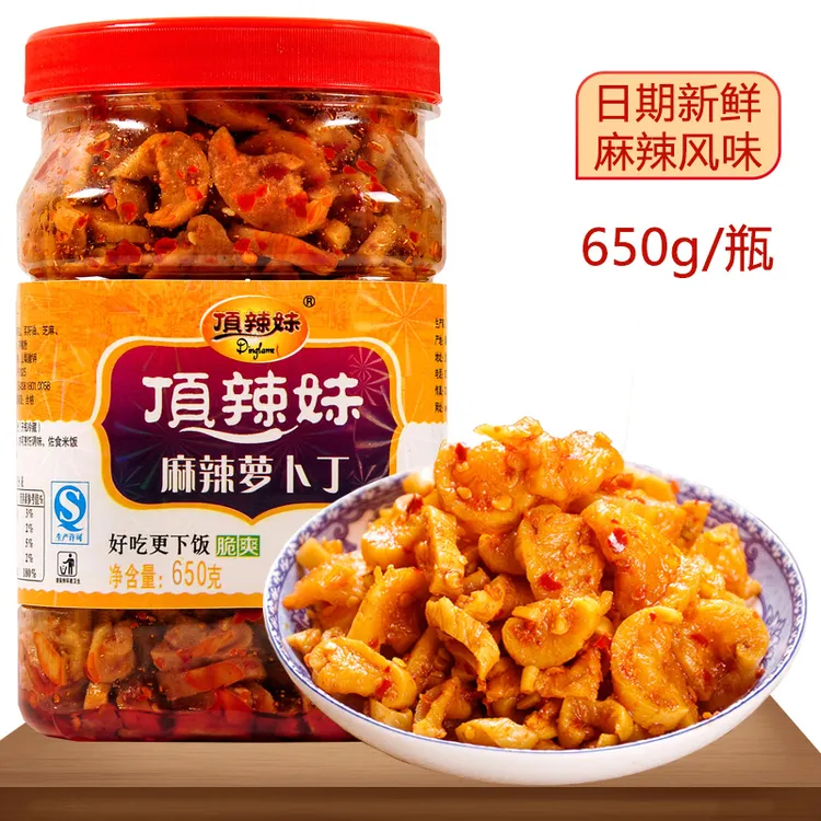 顶辣妹萝卜干下饭菜650g瓶装农家自制香辣萝卜丁腌制脆酱咸菜榨菜