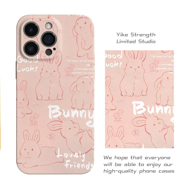 粉色小兔菲林壳适用于iphone16/15小米15华为VIVO可爱软壳