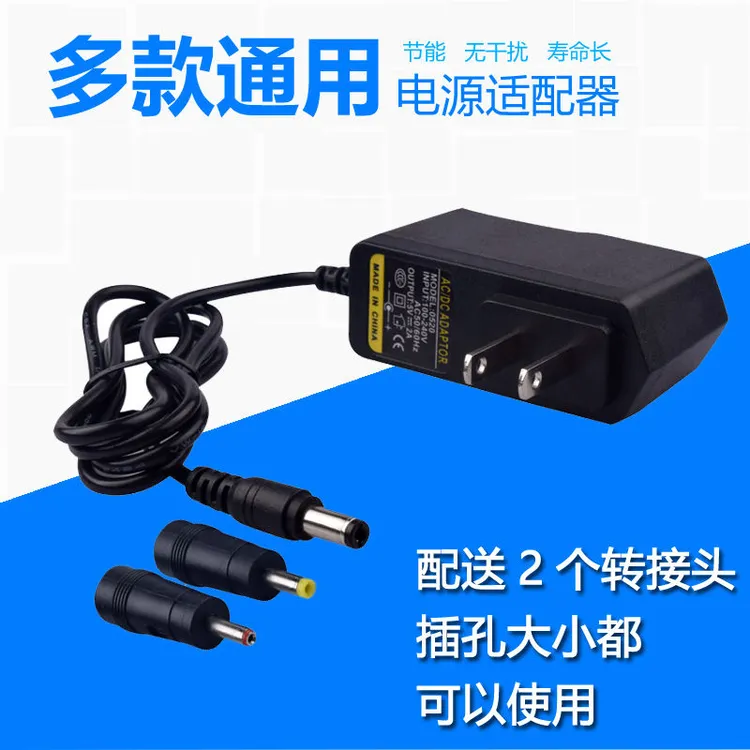 5V9V12V15V电源适配器/音响充电器机顶盒/路由器/光猫/WIFI电源线