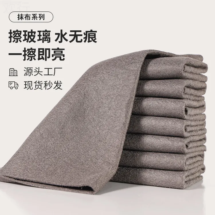 吸水洗车玻璃专用魔力布抹布家用清洁 无水痕不易掉毛 加厚洗碗布
