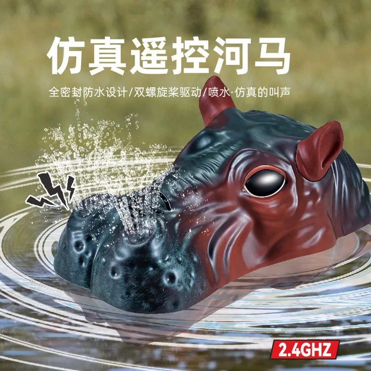 仿真遥控河马双螺旋水上玩具眨眼睛动耳朵可喷水电动河马头遥控船