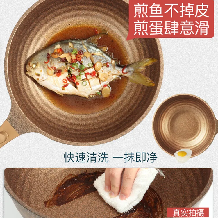 KWIWELMI/贵月美土豪金麦饭石家用炒锅