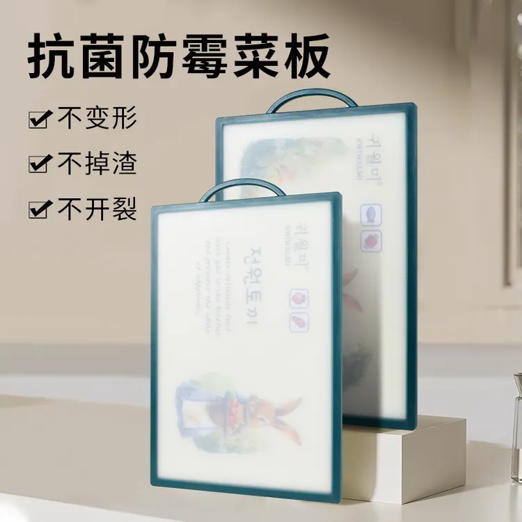 韩国进口KWIWELMI彼得兔子菜板 PE砧板
