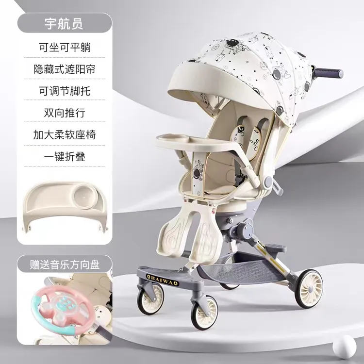 遛娃神器超轻便可坐可躺宝宝高景观手推车双向婴儿车一键收车6546