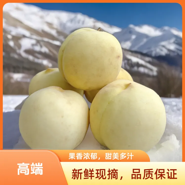 农家自种没打农药桃子有斑点介意慎拍白桃冬桃脆桃蜜桃奶油桃子