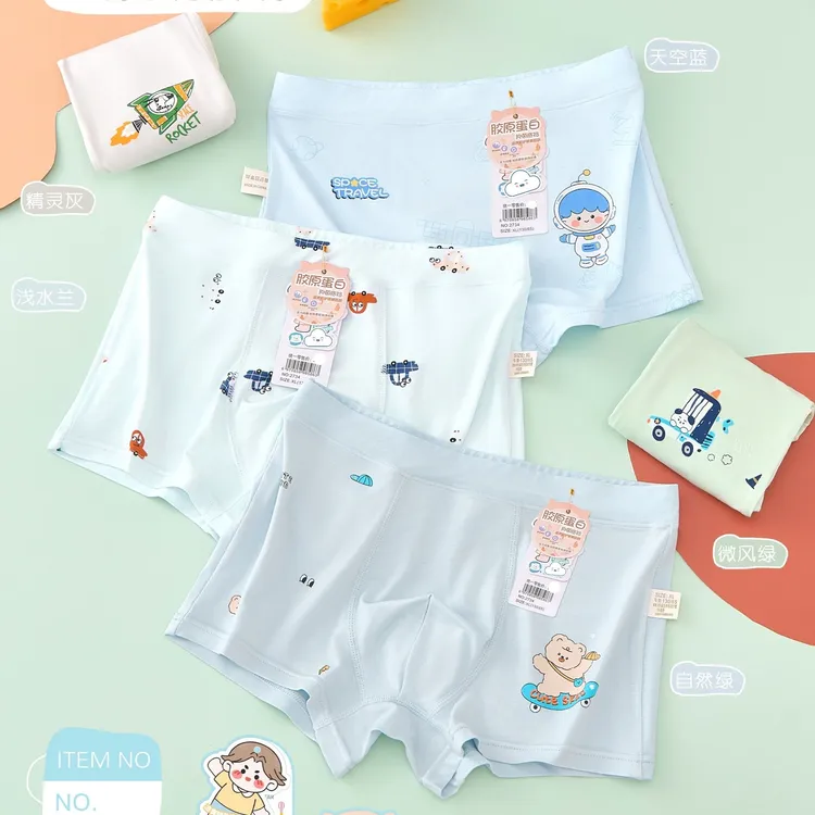 莫代尔10A抑菌儿童内裤5条装夏季透气薄款大童小孩男宝平角裤