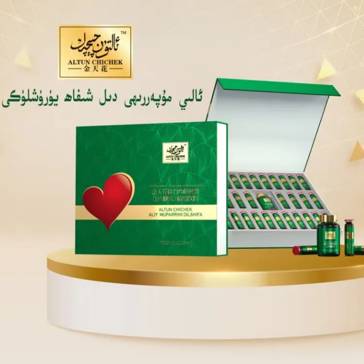 دىلشىپاDilxipa金天花迪力西帕套装植物饮品植物饮料草本正品