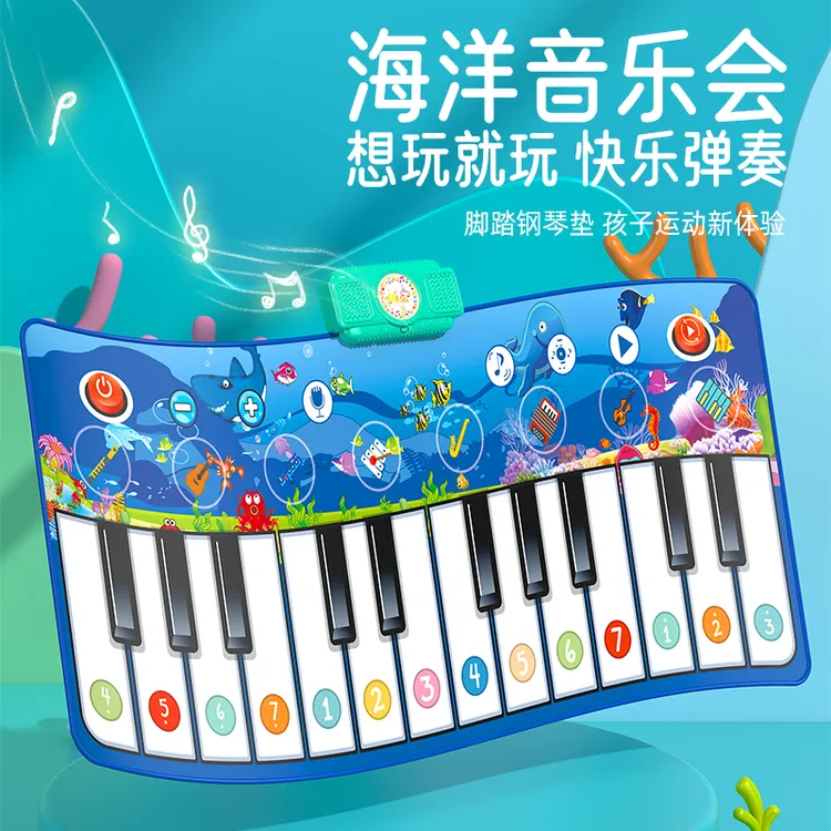 佳奇星儿童超大号多功能音乐毯电子钢琴毯爬行音乐毯亲子互动玩具
