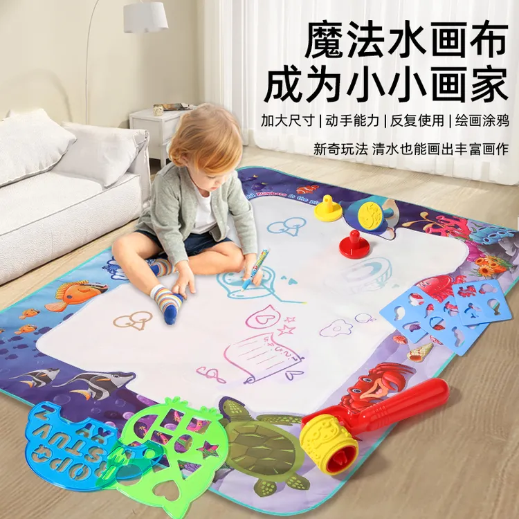 佳奇星儿童超大号清水画毯魔法水画布反复涂鸦玩具便收纳可重复用