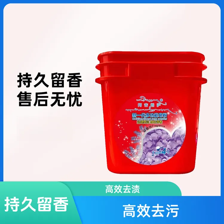 拍一发二阿吉朗萨多功能大桶皂粉洗衣粉强力去污升级桶装
