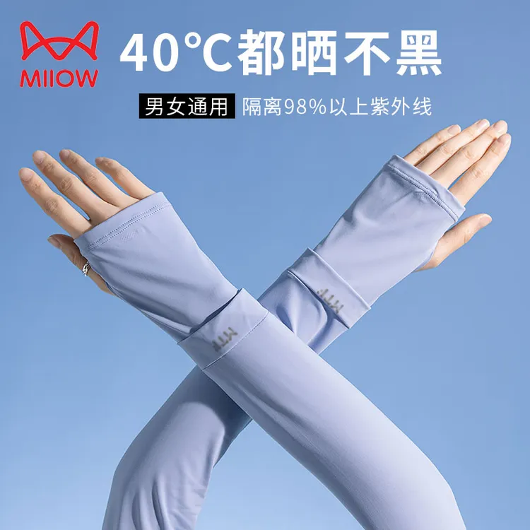 猫人薄款防晒冰袖女款防紫外线2025新款袖套手套骑车防晒装备开车