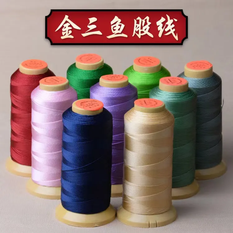 【蝶谷】正品金三鱼手工耐磨编织锦纶股线五彩diy手工编织线串珠