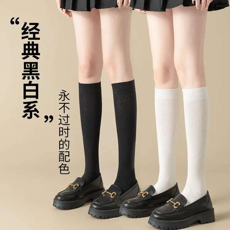 小腿袜女纯棉袜子女中筒袜过膝袜诸暨袜业光腿肉色薄款勾丝防臭