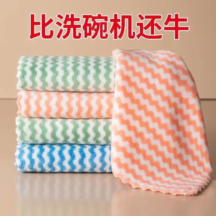 洗碗布厨房抹布不沾油洗碗神器厨房用具大全厨房用品百洁布洗碗巾