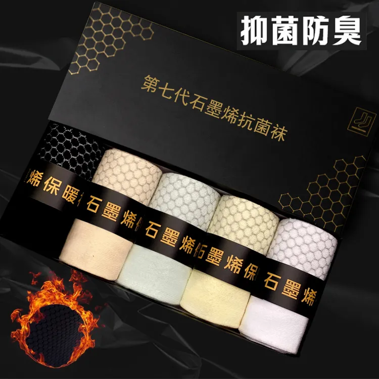 石墨烯袜子女蓄热抗菌袜防臭保暖中筒袜礼盒装透气吸汗棉袜长袜