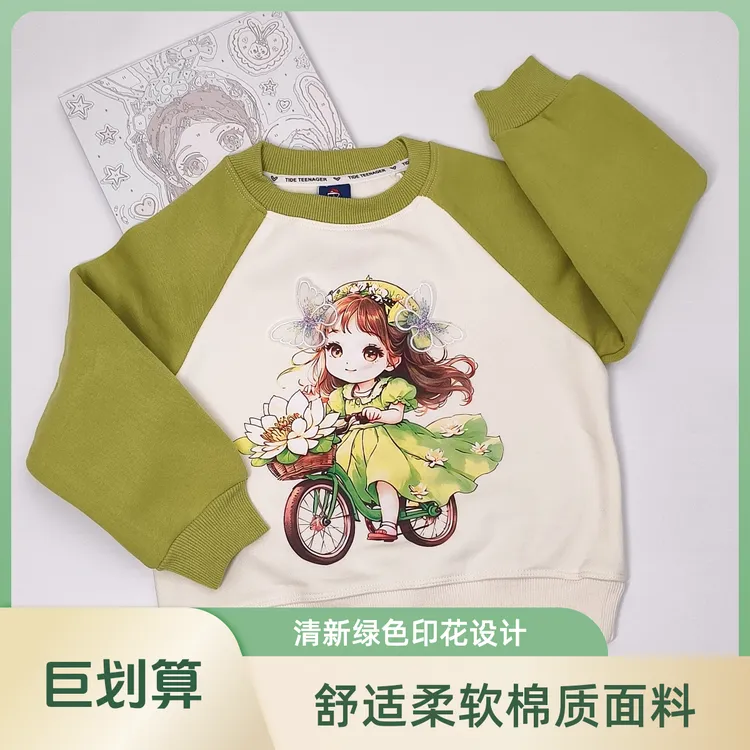 女童卫衣6-12岁潮款秋冬加绒