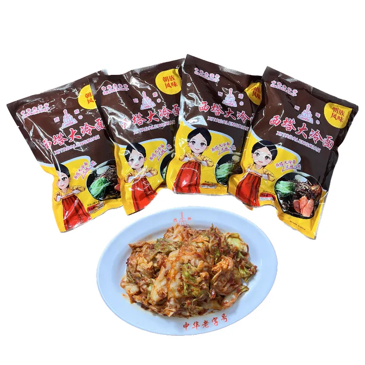 4袋鲜咸口味荞麦西塔大冷面+1斤辣白菜