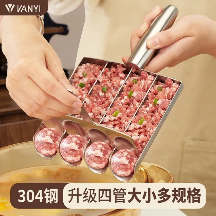 304不锈钢鱼丸子制做神器炸肉丸子家用模具挤虾滑勺的工具制作器