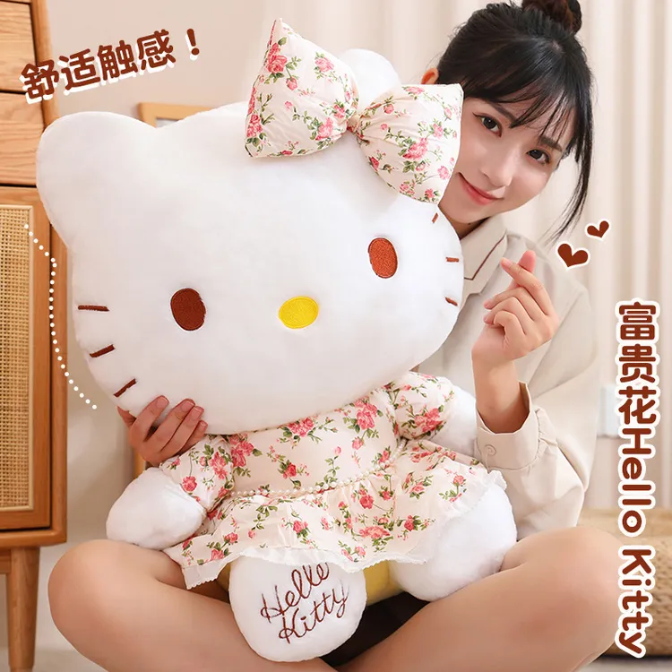 正版HelloKitty公仔抱枕毛绒玩具哈喽kt凯蒂猫咪玩偶娃娃女生礼物
