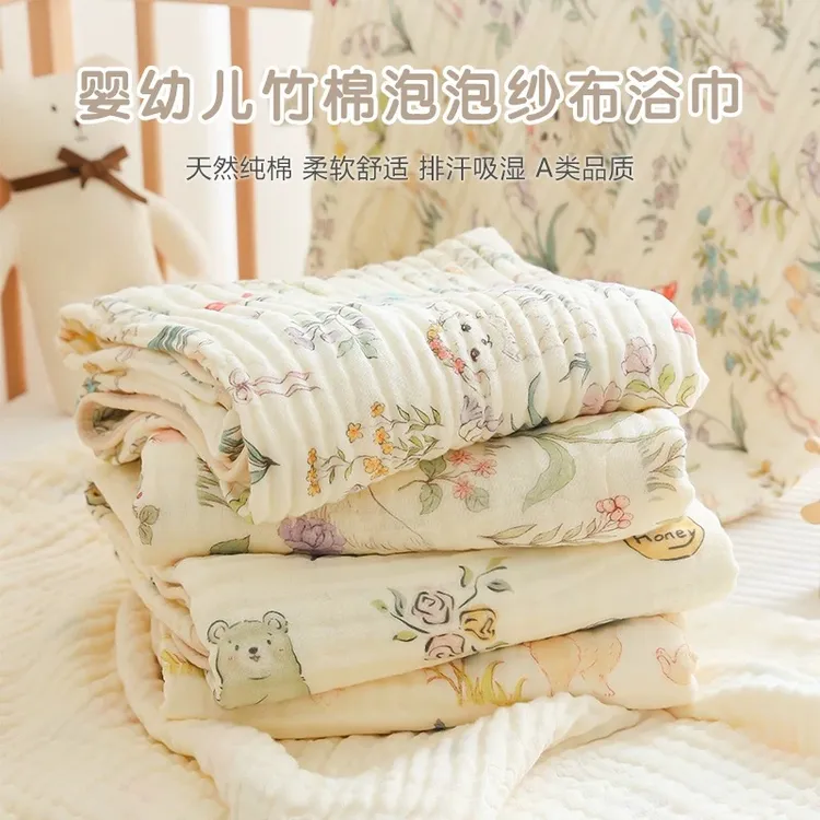 婴儿浴巾初生宝宝纯棉纱布毛巾竹纤维盖毯包被新生儿童吸水洗澡巾